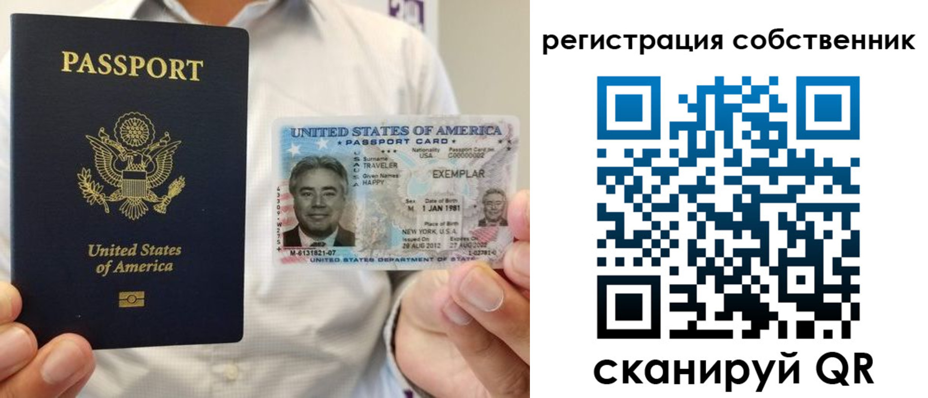 регистрация для школы в Татарске